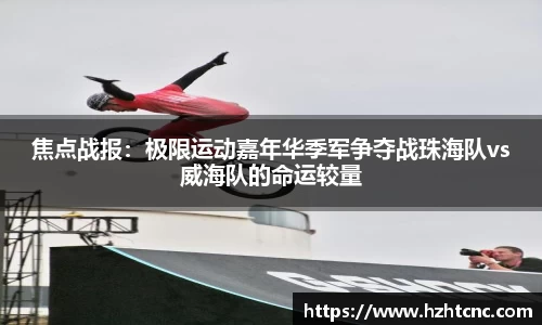 j9集团官网