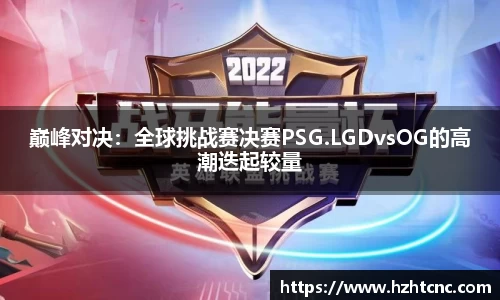j9集团