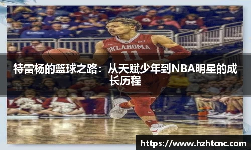 j9集团官网