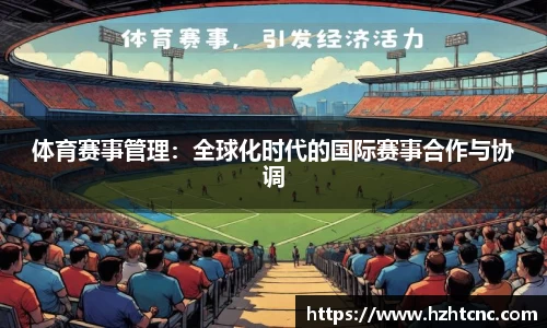 j9集团官方网站